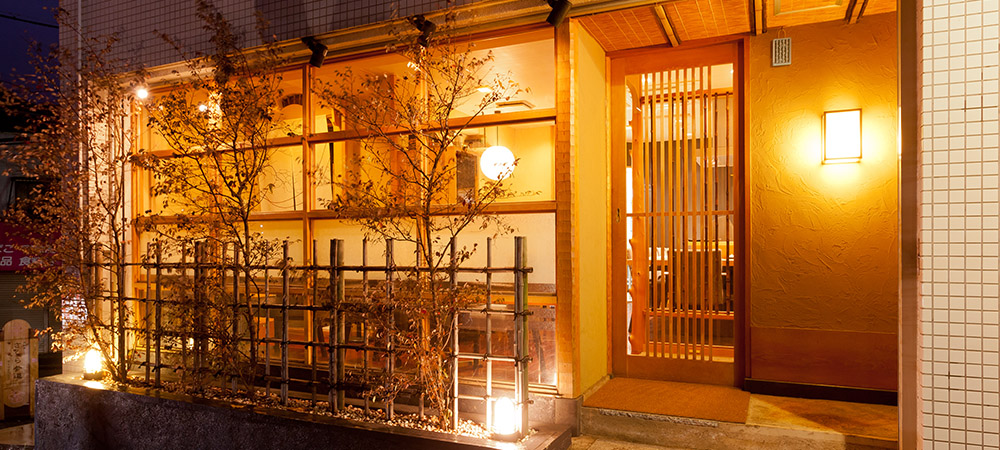 天ぷら&ワイン 芦屋 いわい