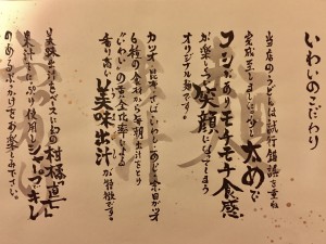 wasyoku_img005